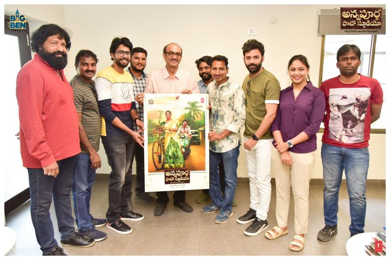 First Look of 'Annapurna Photo Studio' unveiled at the hands of popular producer D Suresh Babu