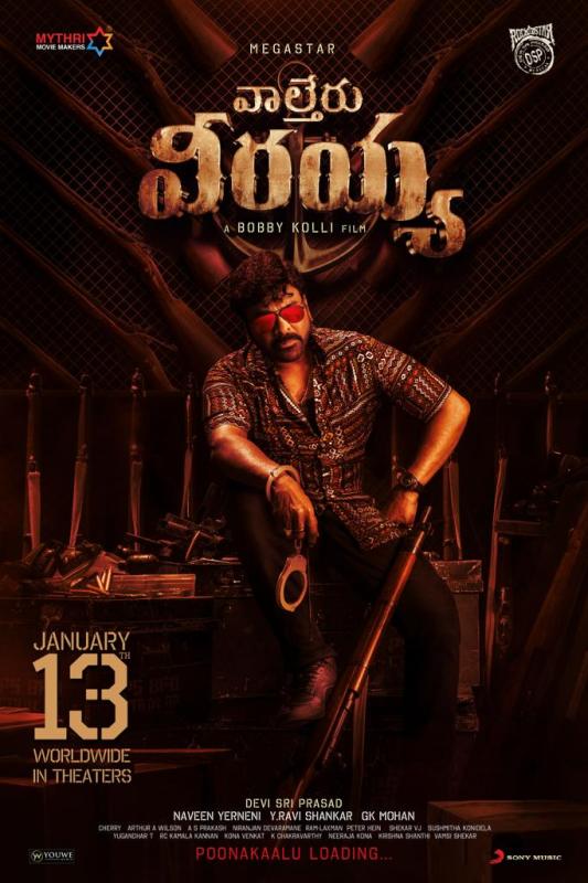 Theater Standees With Mega Star Chiranjeevi's Massiest From Waltair Veerayya Unveiled