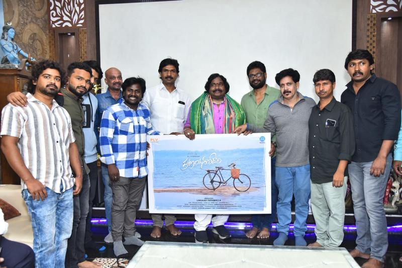 Amberpet Shankaranna Launched Title Poster Of 'Pranaya Godari'