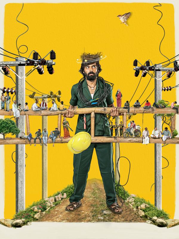 'Line Man' will always hold a special place for me as an actor: Hero Thrigun