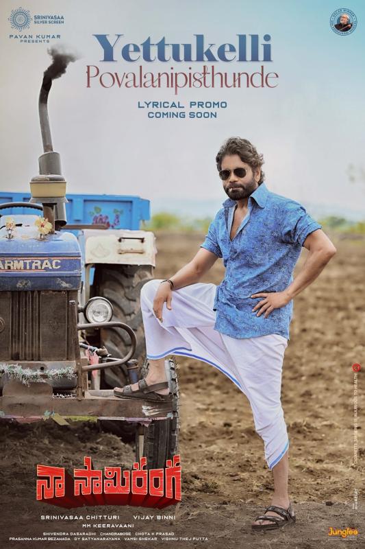 Naa Saami Ranga First Single Yettukelli Povalanipisthunde Promo Out Soon