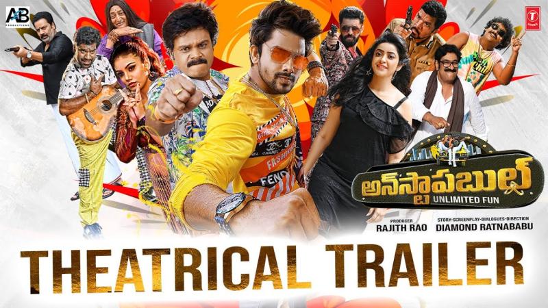 VJ Sunny's 'Unstoppable' Theatrical Trailer is out now