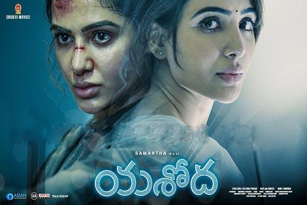 Hyderabad civil court postpones OTT release of Samantha's Yashoda