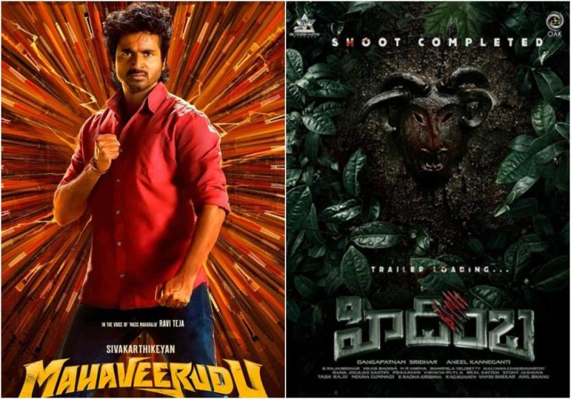 OTT  When and where to watch Hidimbha and Mahaveerudu