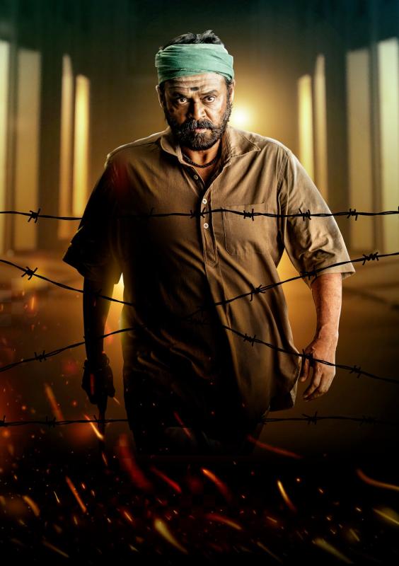 Victory Venkatesh Narappa Releasing In Theatres On December 13th