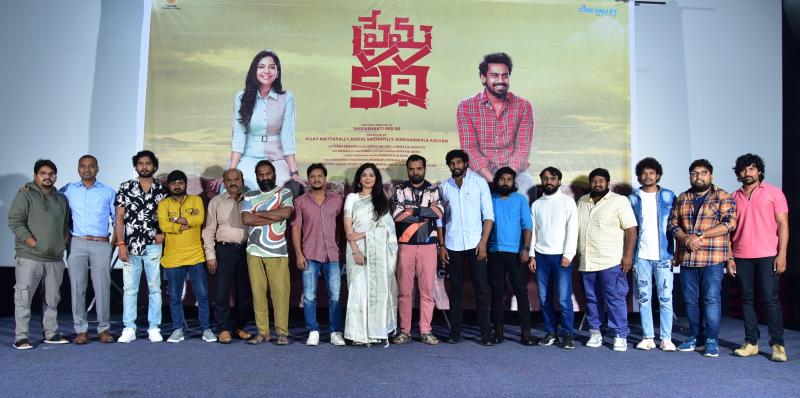 Star hero The Vijay Devarakonda unveiled the trailer of "Prem Katha" today