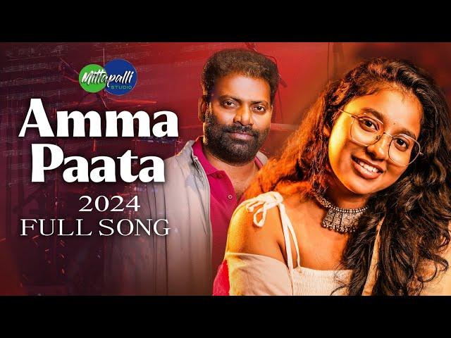 Amma Paata Song Soothing Melody On Mother's Love