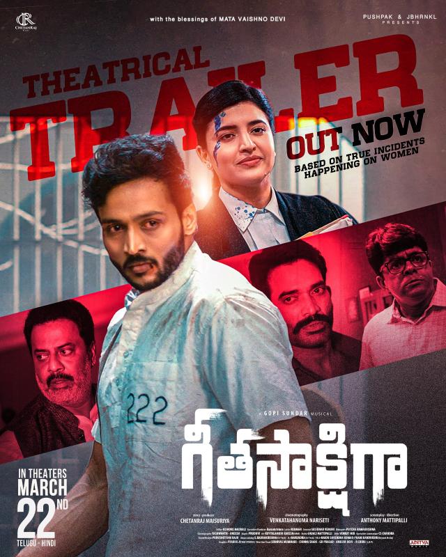 GeetaSakshigaa Gets A Nail-Biting Trailer Ahead Of Theatrical Release