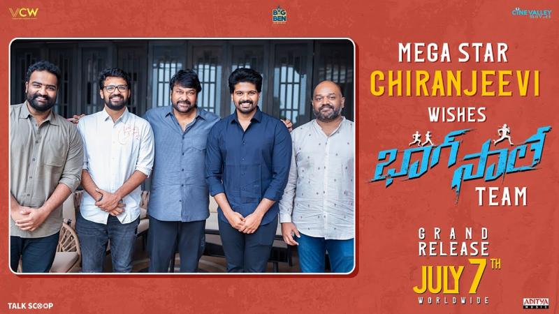 Megastar Gives Blessing To Bhaag Saale