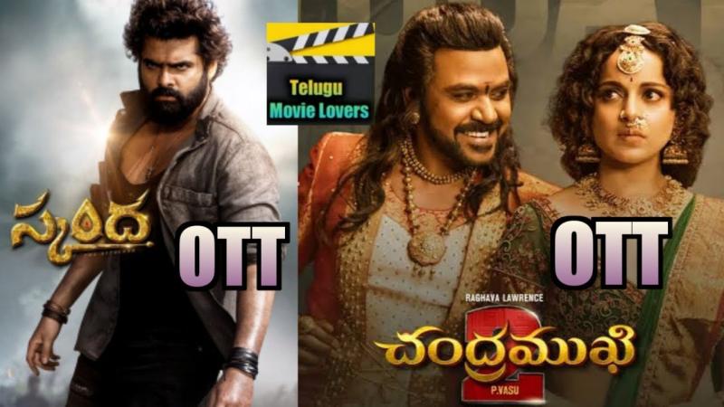 OTT: Skanda and Chandramukhi lock release dates