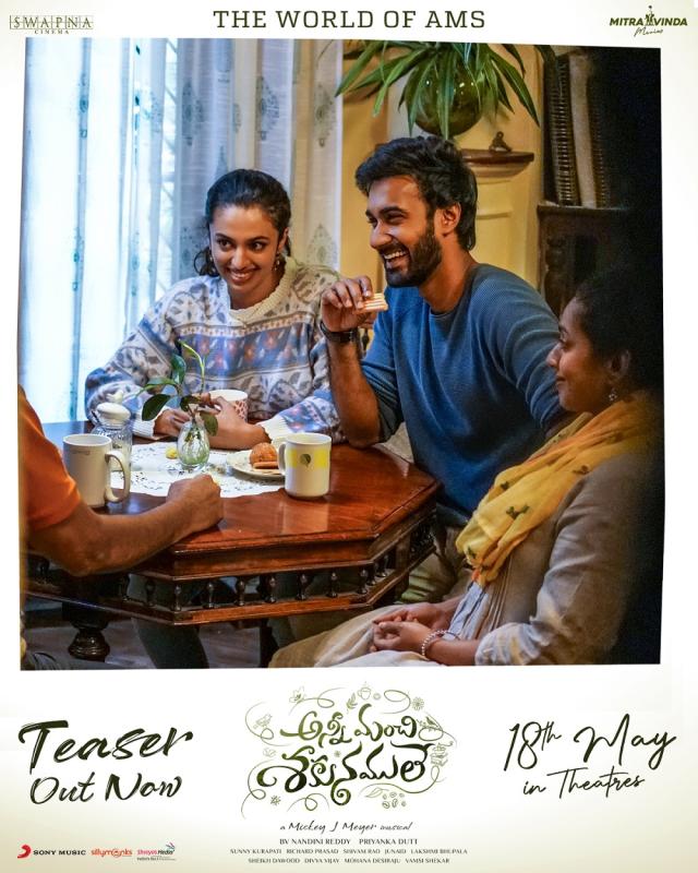 Dulquer Salmaan Launched The Pleasant Teaser Of Anni Manchi Sakunamule