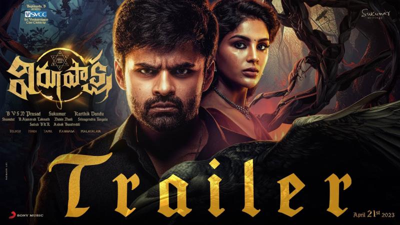 Virupaksha Trailer review  SDT in a mystical action tale