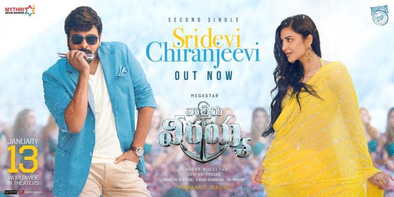 Chiranjeevi's trademark style in full flow in Waltair Veerayya's Sridevi