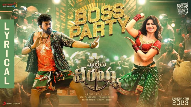 Chiranjeevi is mass avatar for Waltair Veerayya's Boss Party
