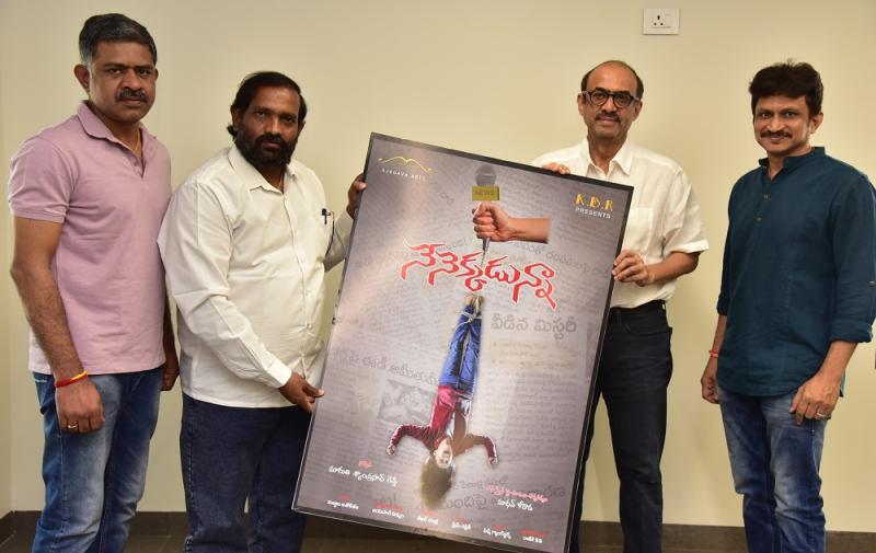 Suresh Babu unveils teaser of Mithun Chakraborty's son's debut film 'Nenekkadunna'.
