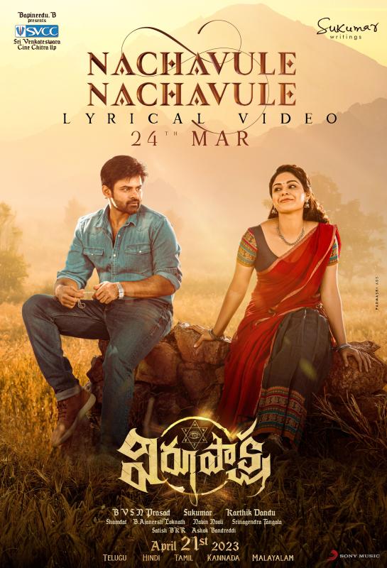 Virupaksha team in a big fight?