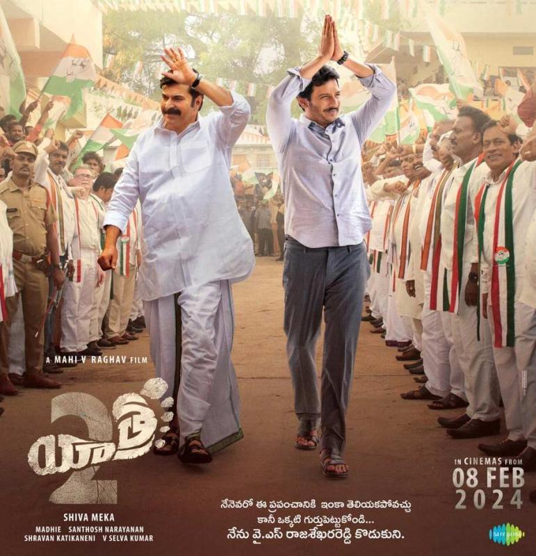 Yatra 2 Review Propaganda Biopic That Caters to YCP