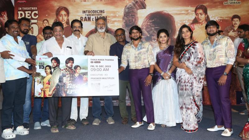Thikamakatanda Movie Grand Pre Release Event