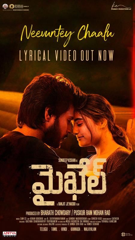 Michael 1st Single Neevuntey Chaalu is out now