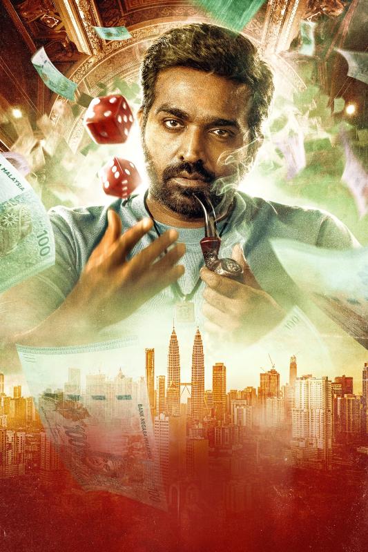 ’Makkal Selvan’ Vijay Sethupathi’s ‘ACE’ grabs the spotlights!