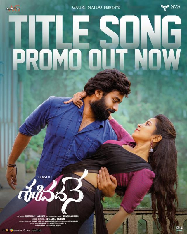 Rakshit Atluri - Komalee Prasad's 'Sasivadane' Title song Promo Released