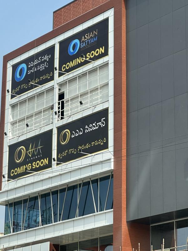 After Mahesh's AMB, Allu Arjun's AAA on the way