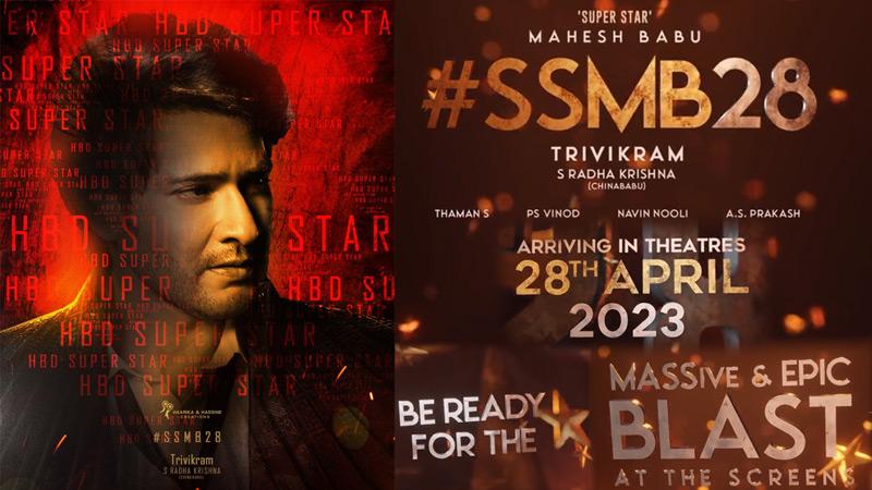 Rs 80 crores OTT deal for Mahesh Babu's SSMB28?
