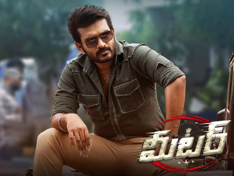 Meter Teaser  Kiran Abbavaram as Mass police