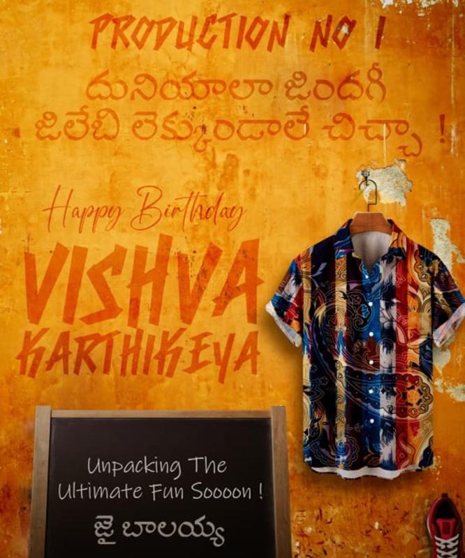 Amaravathi Touring Talkies extend birthday wishes to Vishva Karthikeya
