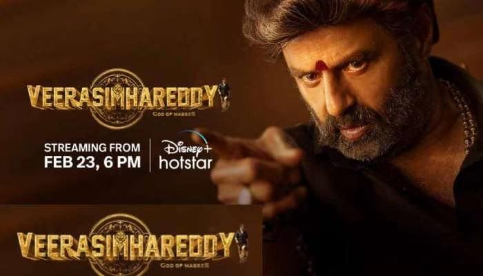 OTT Can Balakrishna evoke mass with Veera Simha Reddy