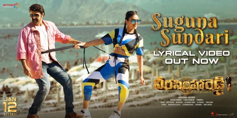 Balakrishna's striking new look in Suguna Sundari