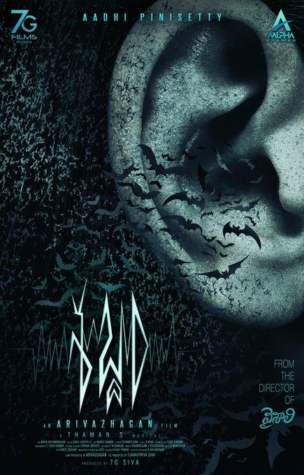 Aadhi Pinisetty, Telugu-Tamil Bilingual Movie Titled as Sabdham