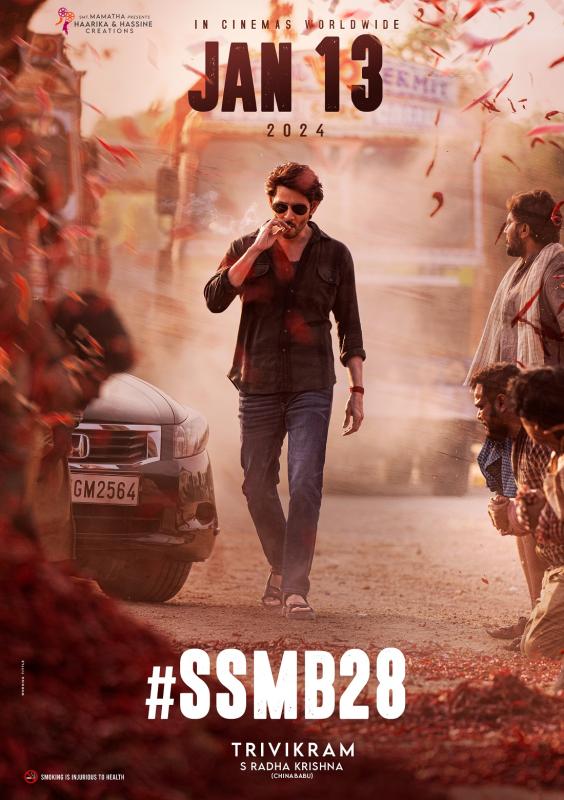 SSMB28 to release on January 13, 2024