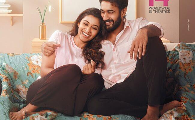 Kalyanam Kamaneeyam Trailer Frustrated Husband’s Story