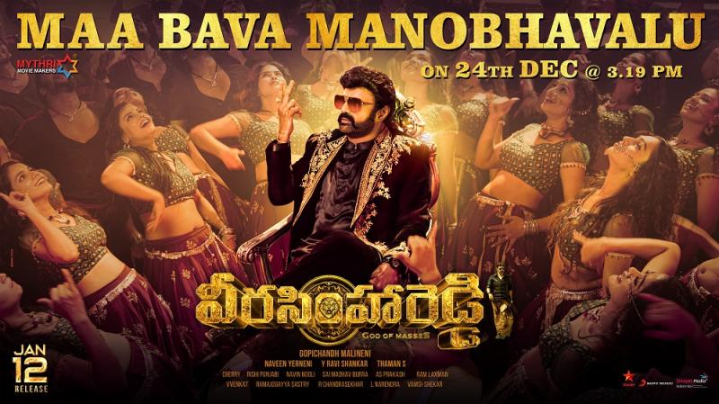Veera Simha Reddy Third Single 'Maa Bava Manobhavalu Release On Dec 24th