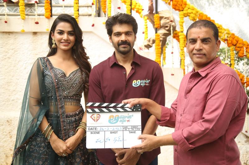 'Avasraniko Abaddam' formally launched at Ramanaidu Studios