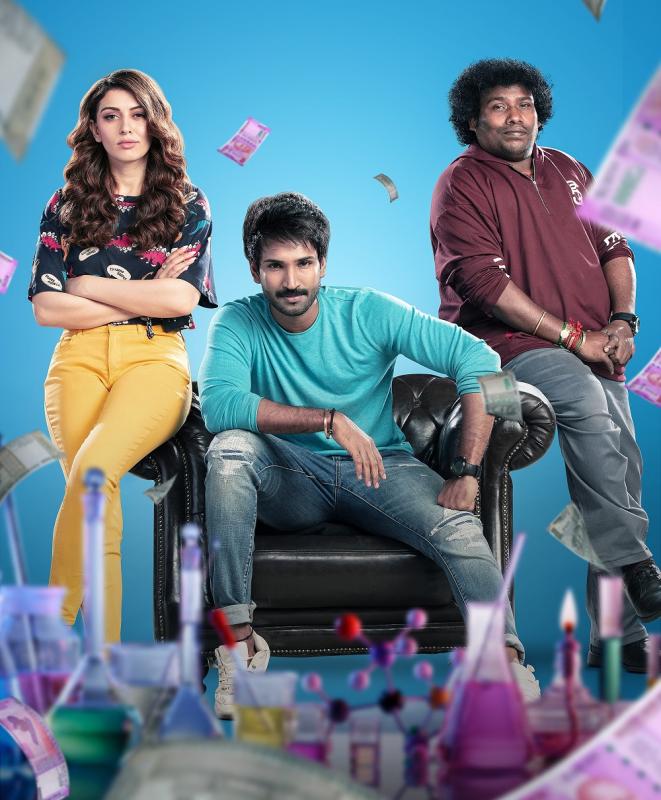 Director Maruthi Launched The Trailer Of 'Partner'