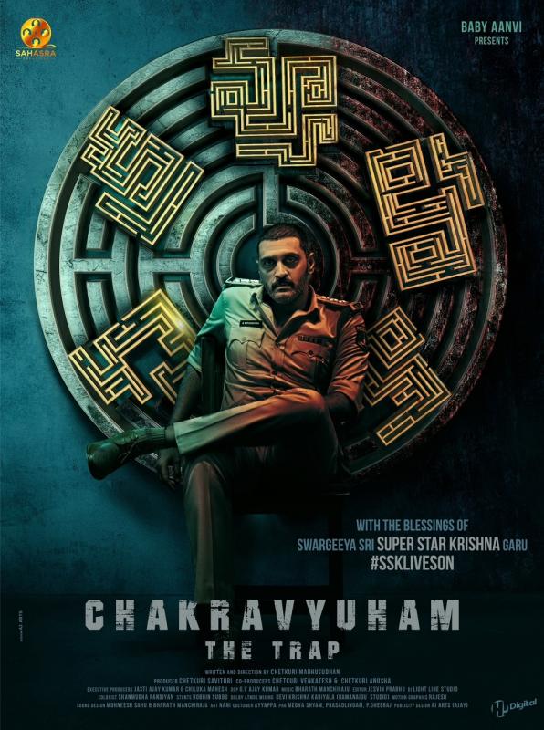 Recently released poster of Crime Thriller "Chakravyuham" The Trap has received a great re