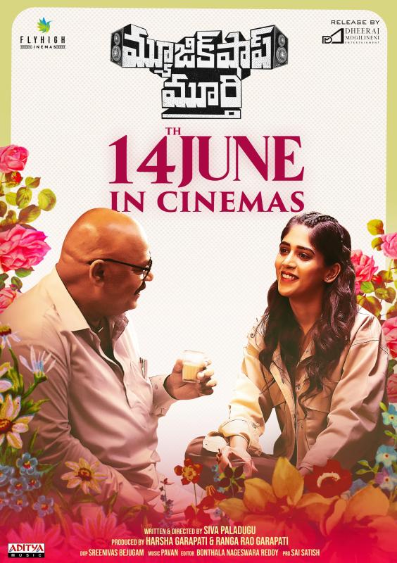 Emotional & Entertaining Drama Music Shop Murthy In Curthy In Cinemas On 14th June