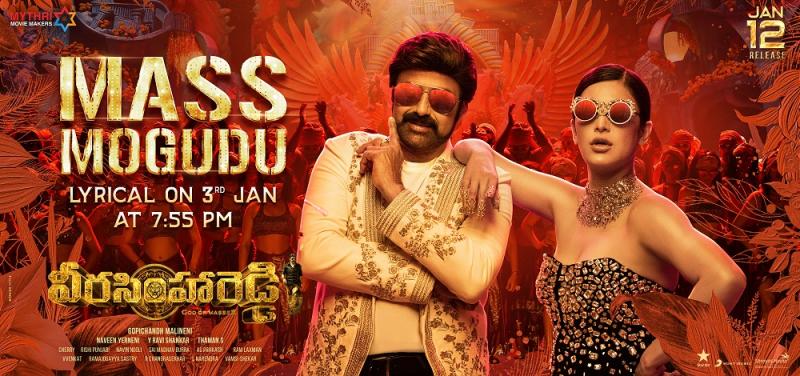 Veera Simha Reddy Mass Mogudu Song Lyrical On January 3rd