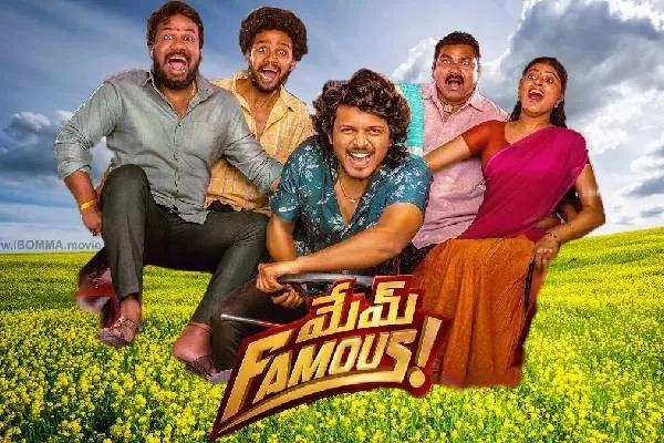 Mem Famous Review Below Par Comedy
