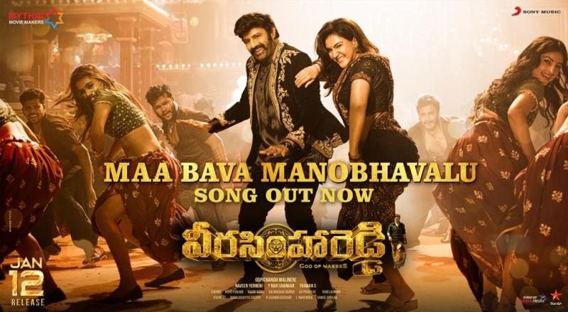Veera Simha Reddy Third Single- Maa Bava Manobhavalu Released