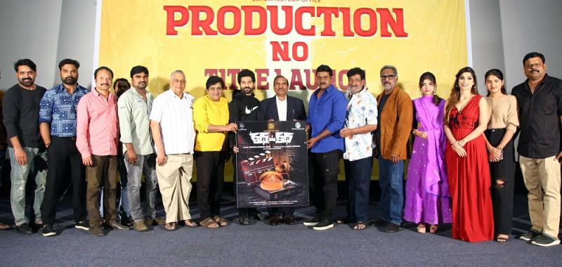 Dandamudi Box Office, Sai Sravanthi Movies titled 'Katha Venuka Katha'