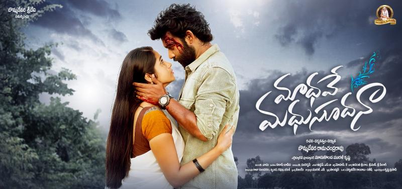 Akkineni Nagarjuna Releases 'Madhave Madhusudana' First Look Motion Poster