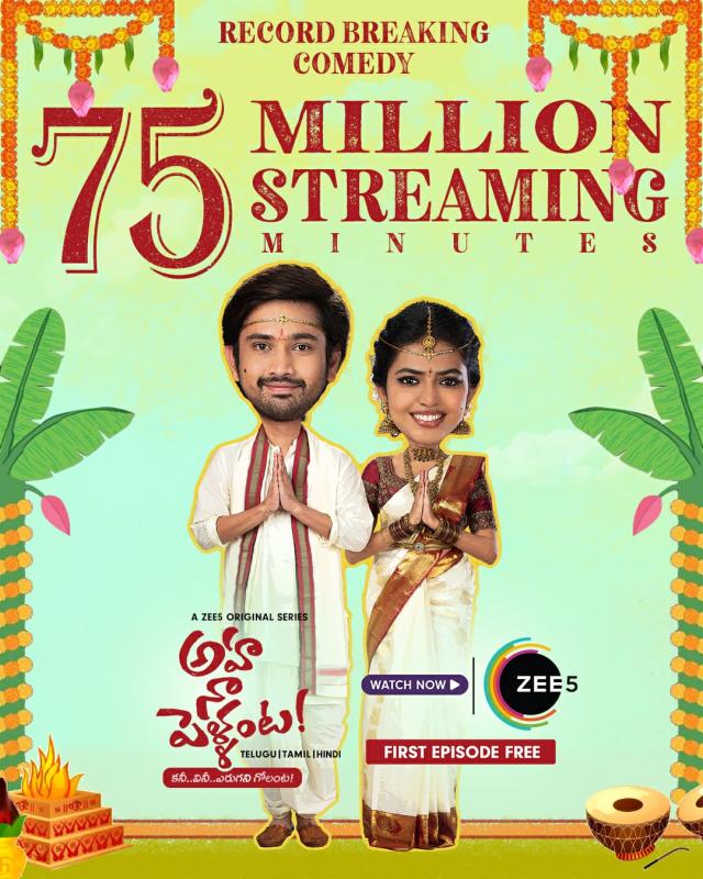 ZEE5's Original 'Aha Naa Pellanta' registers 75 million viewing minutes