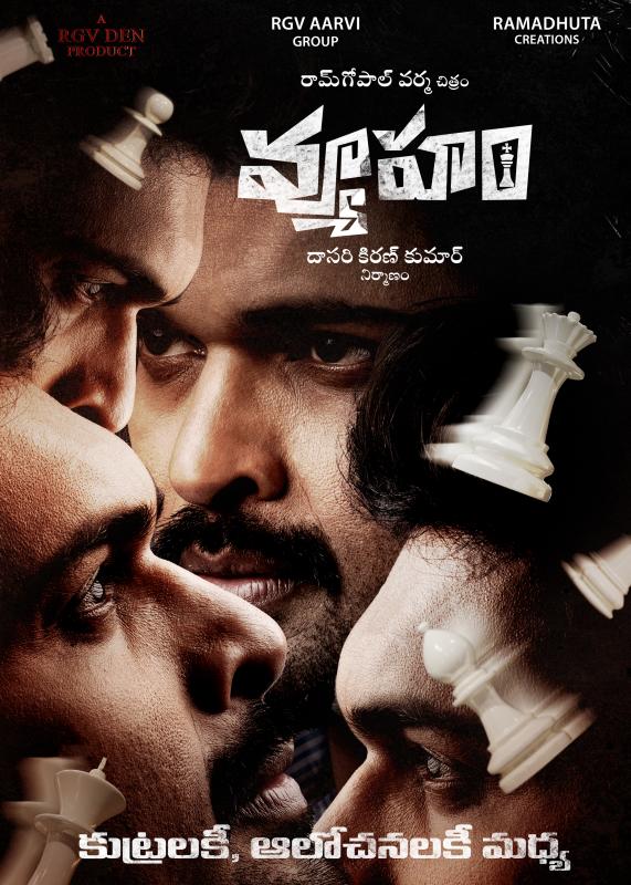 Intense Poster Of Vyuham Is Here