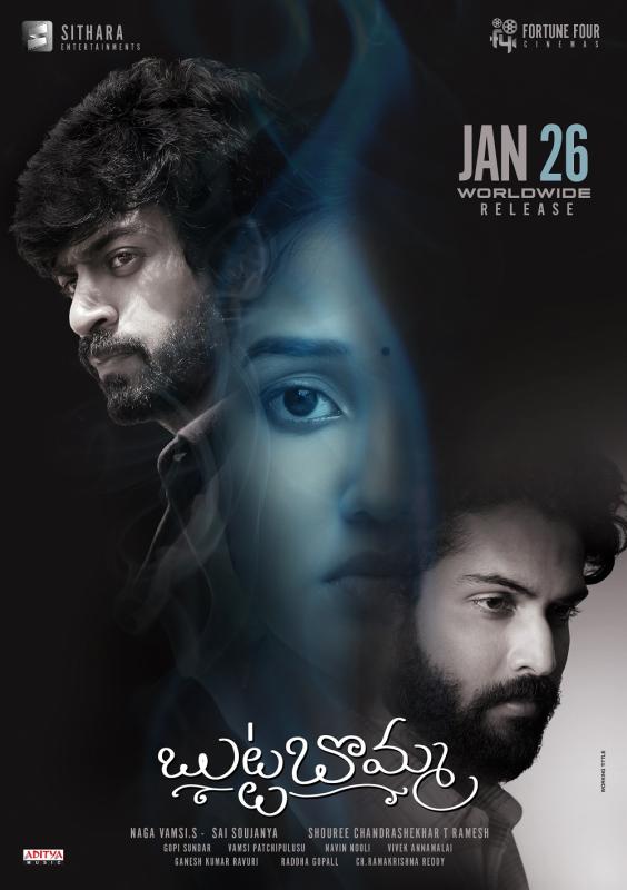 Butta Bomma, to release worldwide on January 26,2023