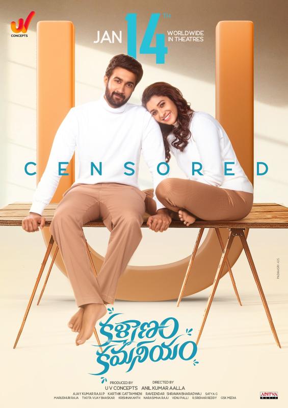 Kalyanam Kamaneeyam Gets U A Censor Certificate