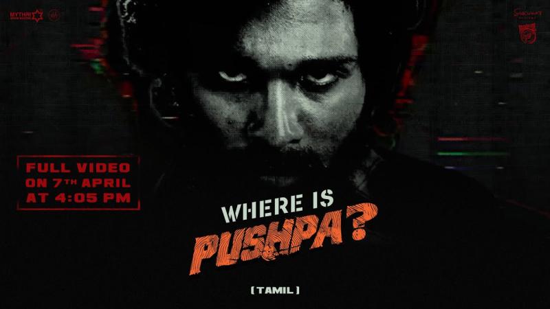 Glimpse: How Allu Arjun aka Pushpa escaped from jail