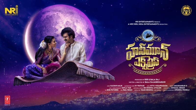 First Look of 'Honeymoon Express' unveiled by Akkineni Nagarjuna